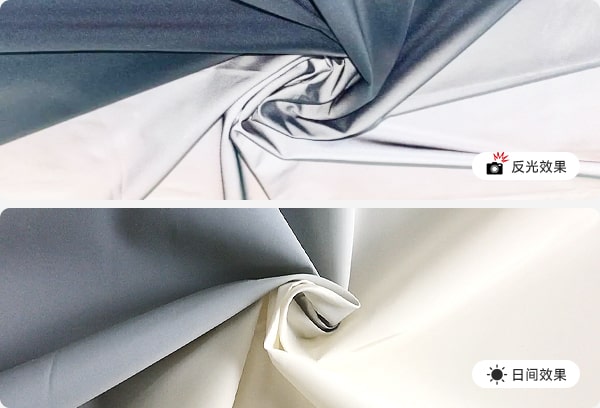 时尚双色渐变反光面料