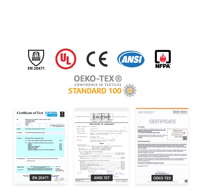 反光材料达标证书