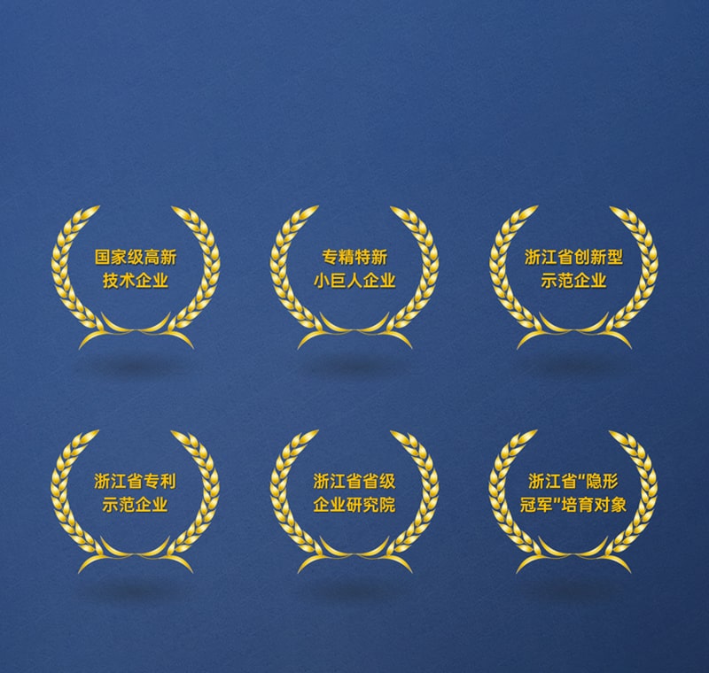 反光布行业领军企业